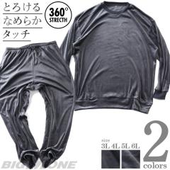 大きいサイズ メンズ Coleman ナイロン ストレッチ クライミング