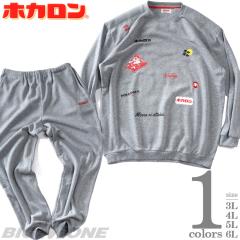 大きいサイズ メンズ Timely Warning シャギー V カーディガン ライム