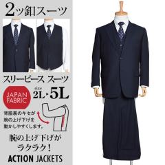 大きいサイズ メンズ SY32 by SWEET YEARS スラッシュビッグロゴ 半袖