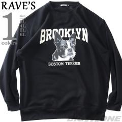 大きいサイズ メンズ THRASHER デニム ペインター ハーフパンツ