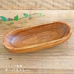 �A�J�V�A�H�� �I�[�o���g���[ �ؐ��H�� �ؐ��v���[ �g���[ �ؐ� �M �k�� �J�t�F ������� ���킢�� �i�`������ �{�E�� �E�b�h