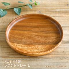 �A�J�V�A�H�� ���E���h�g���[�k �ؐ��H�� �ؐ��v���[�g �A�J�V�A �H�� �g���C �ؐ� �M �k�� �J�t�F ������� ���킢�� �i�`������ �E�b�h