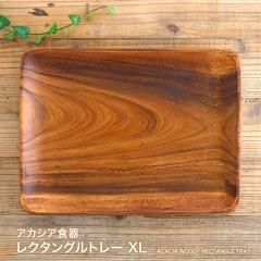 �A�J�V�A�H�� ���N�^���O���g���[XL �E�b�h�g���[ �g���C �ؐ� �J�t�F ���~ ���V ���p�~ ���p�V �����`�����}�b�g �E�b�h�o�[�j���O