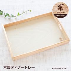 �ؐ��f�B�i�[�g���[ �{�k�[�� �ؐ� �� �i�`�������X�^�b�N�g���[ �V�R�� �J�t�F�g���[ �~ ���~ ���V �g���C �i�`������ �J�t�F�� ������