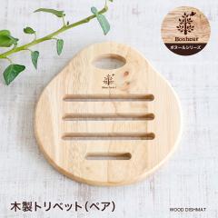 �ؐ��g���x�b�g�i�y�A�j �{�k�[�� ��~�� ���������� �������J�t�F �� �i�`������ �V�R�� �J�t�F�� ������� ���_�� �k�� �J�t�F�H�� �f