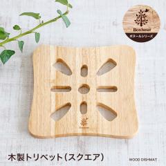 �ؐ��g���x�b�g�i�X�N�G�A�j �{�k�[�� ��~�� ���������� �������J�t�F �� �i�`������ �V�R�� �J�t�F�� ������� ���_�� �k�� �J�t�F�H��