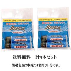 DE NIRO デニーロ 45g 1ヵ月分 薬用 男のニキビ クリームの通販はau