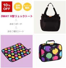 �}�U�[�Y�o�b�O�̃Z�b�g/3WAY H�^�����b�N�����ނ|�[�`�����ނւ��V�[�g�@�n���i�t�� �X�y�V�����Z�b�g/�l�R�|�X�s��