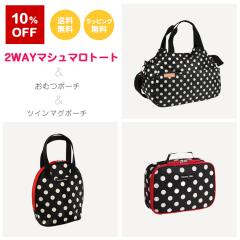 �}�U�[�Y�o�b�O�̃Z�b�g/2WAY�}�V���}���g�[�g�o�b�O�����ނ|�[�`���c�C���}�O�|�[�`�@�n���i�t�� �X�y�V�����Z�b�g/�l�R�|�X�s��