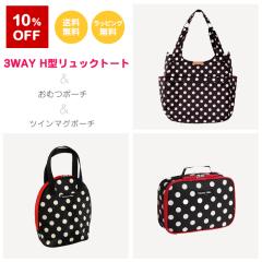 �}�U�[�Y�o�b�O�̃Z�b�g/3WAY H�^�����b�N�����ނ|�[�`���c�C���}�O�|�[�`�@�n���i�t�� �X�y�V�����Z�b�g/�l�R�|�X�s��