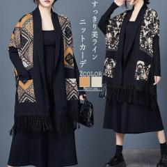 �j�b�g�J�[�f�B�K�� �ԕ��@�t�����[�@�A�E�^�[ �J�[�f�@�J�[�f�B�K�� �@�j�b�g�@���f�B�[�X �g�b�v�X  ���j�b�g  �􂦂�@ �t�H ���� 