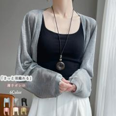 �J�[�f�B�K�� ���f�B�[�X �J�W���A�� UV�J�b�g �{���� ���� ���ꂢ�� �h���X ��  ���C�g�A�E�^�[  �y�A�E�^�[ �H�D�� ���킢�� ���Ď~�� 