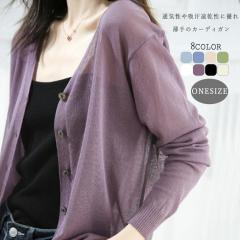 �T�}�[ �J�[�f�B�K�� ���� UV�J�b�g �A�E�^�[ ���C�g�A�E�^�[ V�l�b�N �R�[�f�B�K�� �����O�J�[�f�B�K�� �g�b�v�X �V���ɂȂ�ɂ��� ����