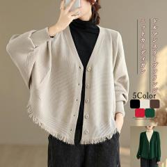 �J�[�f�B�K���@�j�b�g�@���f�B�[�X�@�h���}���X���[�u ���t�����W �@�H�D�@�A�E�^�[�@�V���[�g�@V�l�b�N�@�������u�@�O�{�^���@�傫�߁@