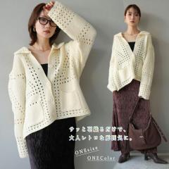 �J�[�f�B�K�� ���f�B�[�X �t �������҂� �j�b�g �g�b�v�X ���� �ݕt�� V�l�b�N �H�D�� ������� �I�[�o�[�T�C�Y �̌^�J�o�[ �O�J�� �{�^