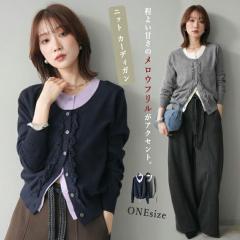 �y���������z �j�b�g �J�[�f�B�K�� ���f�B�[�X �d�˒��� �؂�ւ��g�b�v�X �t �H �~ �t�F�C�N���C���[�h �t���� �����E���H ���� �z�F V