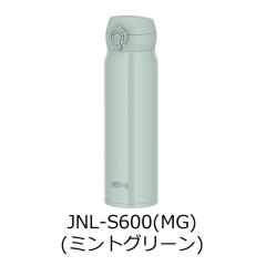 ��{���X/���Z�g�zTHERMOS/�T�[���X�@�^��f�M�P�[�^�C�}�O�@600ml�@�ۉ��E�ۗ◼�p�@JNL-S600-MG(�~���g�O���[���j�@���p�b�P�[�W�_���[