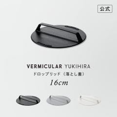 �o�[�~�L���� ���L�q�� ��p �h���b�v���b�h 16cm ���Ƃ��W ���� �����z�[���[�� DL16 �~�[�g�v���X �������� �M�t�g �v���[���g ���蕨 