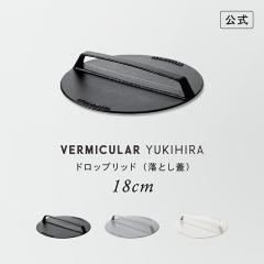 �o�[�~�L���� ���L�q�� ��p �h���b�v���b�h 18cm ���Ƃ��W ���� �����z�[���[�� DL18 �~�[�g�v���X �������� �M�t�g �v���[���g ���蕨 