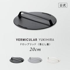 �o�[�~�L���� ���L�q�� ��p �h���b�v���b�h 20cm ���Ƃ��W ���� �����z�[���[�� DL20 �~�[�g�v���X �������� �M�t�g �v���[���g ���蕨 