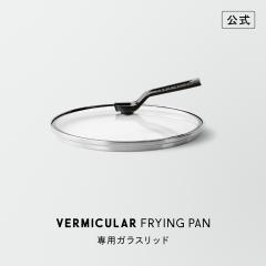 �o�[�~�L���� �t���C�p�� ��p�K���X���b�h 20cm ���� �����z�[���[ �u�ԏ��� �o�[�~�L�����t���C�p����p FL20-MBK �������� �M�t�g �v