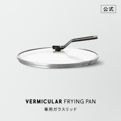 �o�[�~�L���� �t���C�p�� ��p�K���X���b�h 24cm �[�^ ���� �����z�[���[ �u�ԏ��� �o�[�~�L�����t���C�p����p FL24-MBK �������� �M�t