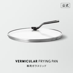 �o�[�~�L���� �t���C�p�� ��p�K���X���b�h 26cm ���� �����z�[���[ �u�ԏ��� �o�[�~�L�����t���C�p����p FL26-MBK �������� �M�t�g �v