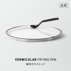 �o�[�~�L���� �t���C�p�� ��p�K���X���b�h 28cm ���� �����z�[���[ �u�ԏ��� �o�[�~�L�����t���C�p����p FL28-MBK �������� �M�t�g �v