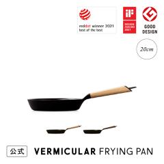 �o�[�~�L���� �t���C�p�� 20cm ���� �����z�[���[ �I�[�N �E�H�[���i�b�g �u�ԏ��� �K�X �K�X�� IH IH�Ή� �V�[�Y�q�[�^�[ ���W�G���g �V