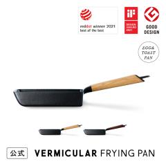 �o�[�~�L���� �t���C�p�� EGG��TOAST PAN �G�b�O���g�[�X�g�p�� ���� �����z�[���[ �u�ԏ��� �ʎq�Ă��� �g�[�X�g �R���p�N�g �K�X IH��