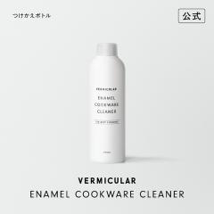 �o�[�~�L���� �G�i�����N�b�N�E�F�A�N���[�i�[ �{�g���^�C�v ���� �o�[�~�L������p �I�[�u���|�b�g���E���h ���C�X�|�b�g �t���C�p�� �I