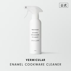 �o�[�~�L���� �G�i�����N�b�N�E�F�A�N���[�i�[ �X�v���[�t ���� �o�[�~�L������p �I�[�u���|�b�g���E���h ���C�X�|�b�g �t���C�p�� �I�[