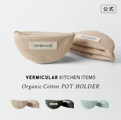 �I�[�K�j�b�N�R�b�g�� �|�b�g�z���_�[ �x�[�W�� �Q�Z�b�g ���� ����� �o�[�~�L������p �I�[�u���|�b�g���E���h ���C�X�|�b�g ����