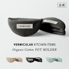 �I�[�K�j�b�N�R�b�g�� �|�b�g�z���_�[ �O���[ �Q�Z�b�g ���� ����� �o�[�~�L������p �I�[�u���|�b�g���E���h ���C�X�|�b�g �����z