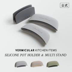 �V���R���|�b�g�z���_�[���}���`�X�^���h �I�[�u���|�b�g2��p �Q�Z�b�g ���� ����� �o�[�~�L���� �����z�[���[ �� ���{�� SH01 ��