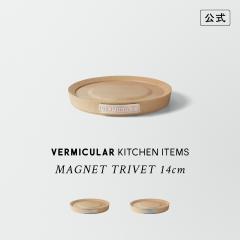 �o�[�~�L���� �}�O�l�b�g�g���x�b�g �z���C�g�n�[�h���[�v��14cm ���� �I�[�u���|�b�g 14cm��p ��~�� �o�[�~�L������p �����z�[���[ 