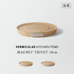 �o�[�~�L���� �}�O�l�b�g�g���x�b�g �z���C�g�n�[�h���[�v��18cm ���� �I�[�u���|�b�g18cm ���C�X�|�b�g�~�j ��p ��~�� �o�[�~�L������