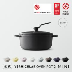 �o�[�~�L���� �I�[�u���|�b�g2 �� MINI 14cm ���� �����z�[���[�� OP2R14S ����� �y�� �K�X�� �K�X IH IH�Ή� �������� �����x�C�N ����