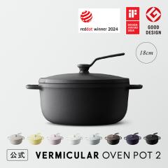 �o�[�~�L���� �I�[�u���|�b�g2 �� 18cm ���� �����z�[���[�� OP2R18S ����� �y�� �K�X�� �K�X IH�Ή� �������� �����x�C�N �����X�`�[��