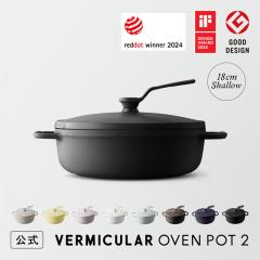 �o�[�~�L���� �I�[�u���|�b�g2 �� 18cm ��^ ���� �����z�[���[�� OP2S18S �����y�� 18cm �K�X�� �K�X IH �������� �����x�C�N �����X