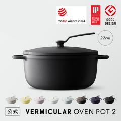 �o�[�~�L���� �I�[�u���|�b�g2 �� 22cm ���� �����z�[���[�� OP2R22S ����� �y�� �K�X�� �K�X IH �������� �����x�C�N �����X�`�[�� ��