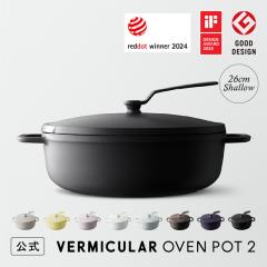 �o�[�~�L���� �I�[�u���|�b�g2 �� 26cm ��^ ���� �����z�[���[�� OP2S26S �����y�� 26cm �K�X�� �K�X IH �������� �����x�C�N �����X