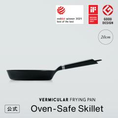 �o�[�~�L���� �t���C�p�� �I�[�u���Z�[�t�X�L���b�g 20cm ���� �����z�[���[ �u�ԏ��� �A�E�g�h�A �K�X �K�X�� IH �I�[�u�� �V�[�Y�q�[�^