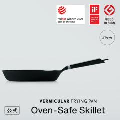 �o�[�~�L���� �t���C�p�� �I�[�u���Z�[�t�X�L���b�g 26cm ���� �����z�[���[ �u�ԏ��� �A�E�g�h�A �K�X �K�X�� IH �I�[�u�� �V�[�Y�q�[�^