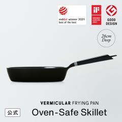 �o�[�~�L���� �t���C�p�� �I�[�u���Z�[�t�X�L���b�g 26cm �[�^ ���� �����z�[���[ �u�ԏ��� �A�E�g�h�A �K�X �K�X�� IH �I�[�u�� �V�[�Y