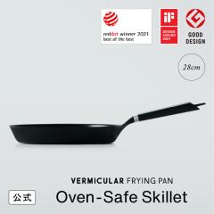 �o�[�~�L���� �t���C�p�� �I�[�u���Z�[�t�X�L���b�g 28cm ���� �����z�[���[ �u�ԏ��� �A�E�g�h�A �K�X �K�X�� IH �I�[�u�� �V�[�Y�q�[�^