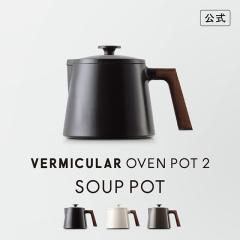 �o�[�~�L���� �I�[�u���|�b�g2 �X�[�v�|�b�g �����z�[���[�� �}���`�|�b�g �}���` �� �Ў�� �K�X�� �K�X IH IH�Ή� �������� �X�[�v ��