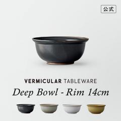 �o�[�~�L���� �e�[�u���E�F�A �f�B�[�v�{�E�� ���� 14cm ���� �g������ TOKINOHA �����q �V���v�� ���� �� �H�� �o �H��@ �H�튣���@ 