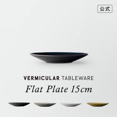 �o�[�~�L���� �e�[�u���E�F�A �t���b�g�v���[�g 15cm ���M ���� �g������ TOKINOHA �����q �V���v�� ���� �� �H�� �H��@ �H�튣���@ 