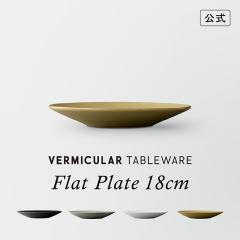 �o�[�~�L���� �e�[�u���E�F�A �t���b�g�v���[�g 18cm ���M ���� �g������ TOKINOHA �����q �V���v�� ���� �� �H�� �H��@ �H�튣���@ 